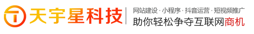 晉中網(wǎng)站建設(shè)